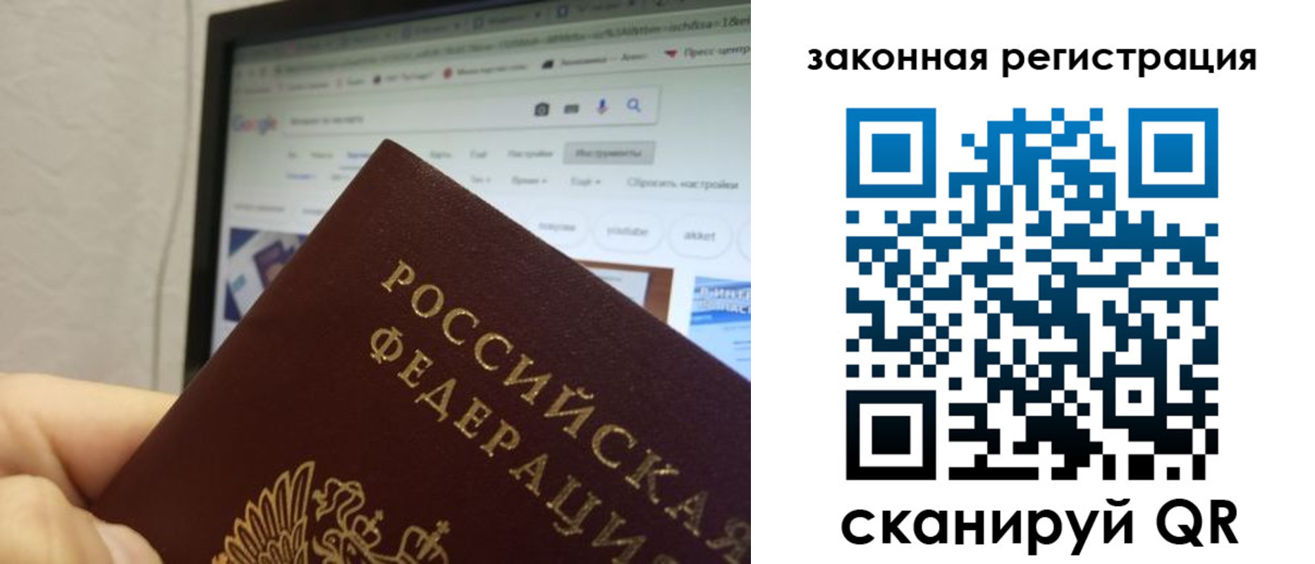 прописка для кредита в Долинске