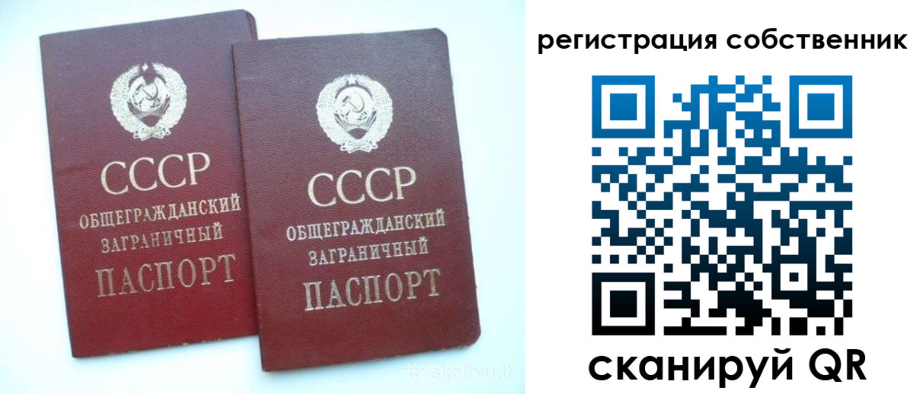 временная регистрация надежно в Долинске
